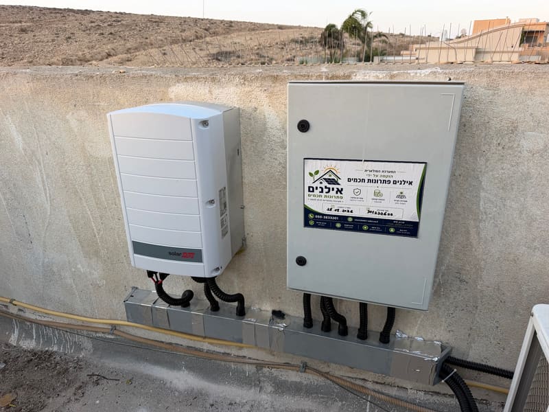 ממיר ולוח חשמל במערכת סולארית שהתקינה אילנים פתרונות חכמים